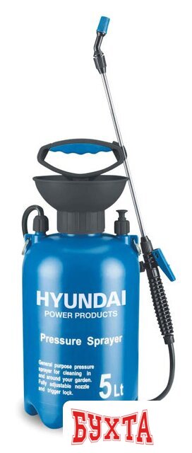 Ручной опрыскиватель Hyundai HG-H5