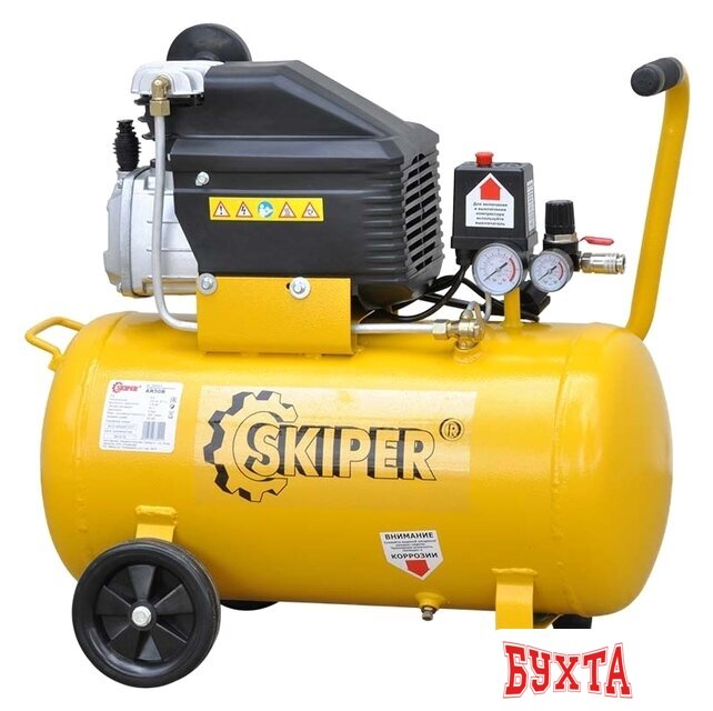 Компрессор Skiper AR50B