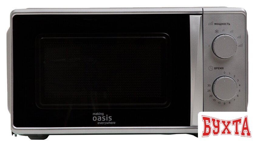 Микроволновая печь Making Oasis Everywhere MW-70MS