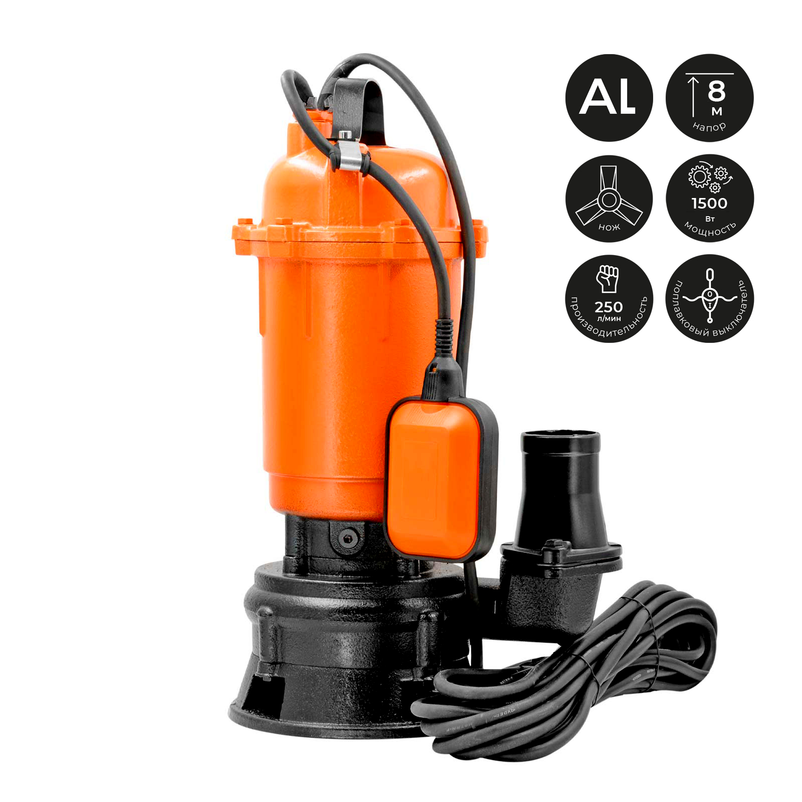 Насос дренажно-фекальный Skiper WQ8-1.5X