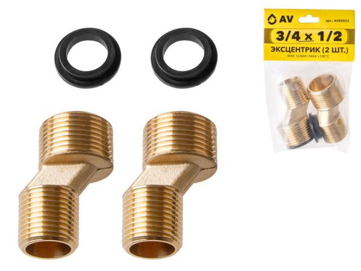 Эксцентрик 3/4" нар. х 1/2" нар. (2шт), AV Engineering (инд. упак.), арт.AVE0022