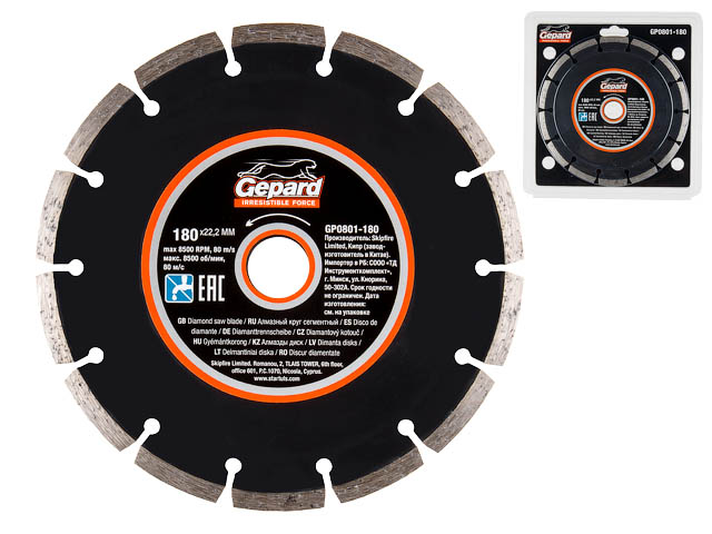 Алмазный круг 180х22 мм универс. сегмент. GEPARD, арт.GP0801-180