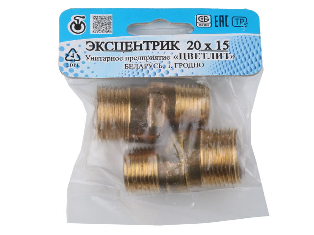 Эксцентрик 3/4" нар. х 1/2" нар. (2шт), Цветлит (инд. упак.), арт.ZW50022 (Беларусь)