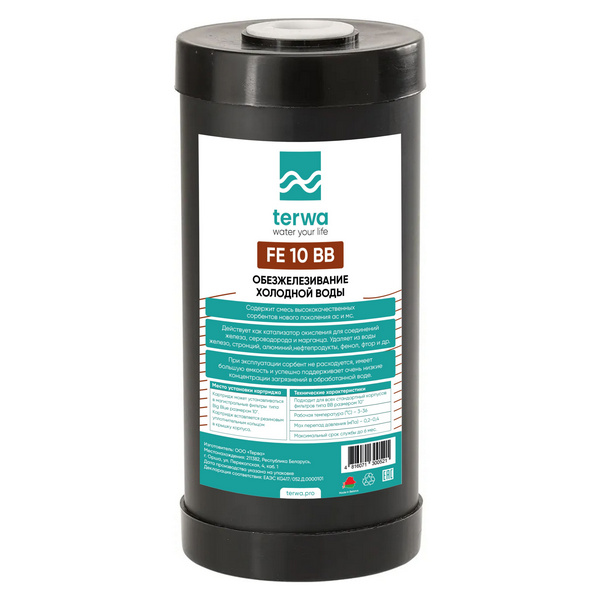 Картридж обезжелезивающий Terwa FE 10 BB, БЕЛАРУСЬ, Ш/К:4816071300521
