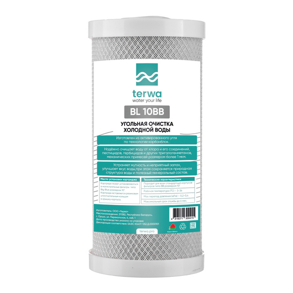 Картридж угольный Terwa BL 10 BB, БЕЛАРУСЬ, Ш/К:4816071300415