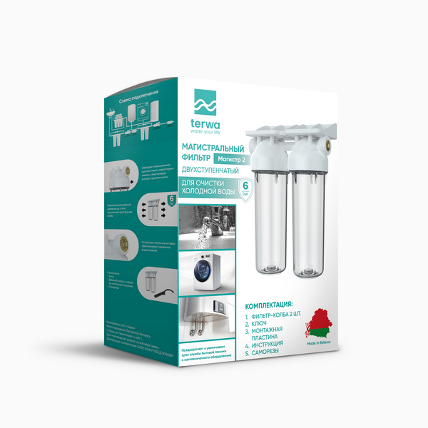 Магистральный фильтр для холодной воды двухступенчатый Terwa Магистр-2 3/4", РОССИЯ, Ш/К:48160713010