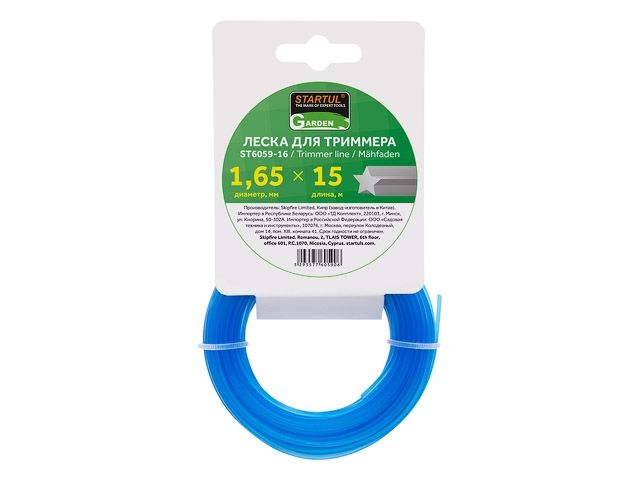 Леска ф 1,65 мм х 15 м "звездочка" STARTUL GARDEN, арт.ST6059-16