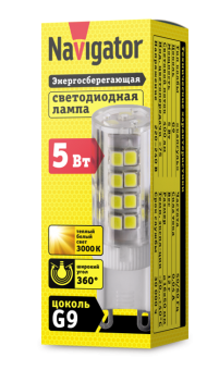 Лампа светодиодная G9 8Вт 230В 4000К, Navigator, арт.14438