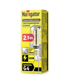 Лампа светодиодная G4 2,5Вт 220В 4000К, Navigator, арт.71359