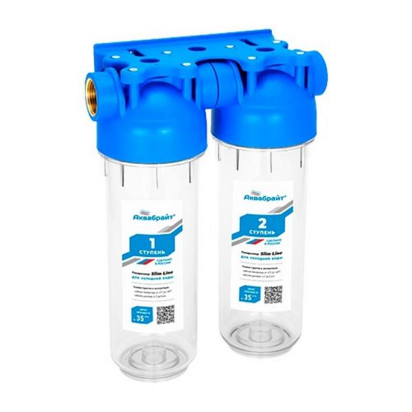 АБФ-2 3/4, ДВОЙНОЙ Фильтр АКВАБРАЙТ стандарт SLIM LINE 3/4 дюйма. 2 ступени.