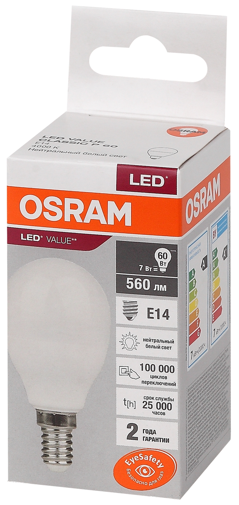 Лампа светодиодная ШАР E14 7Вт 230В 4000К/840, OSRAM, арт.579651