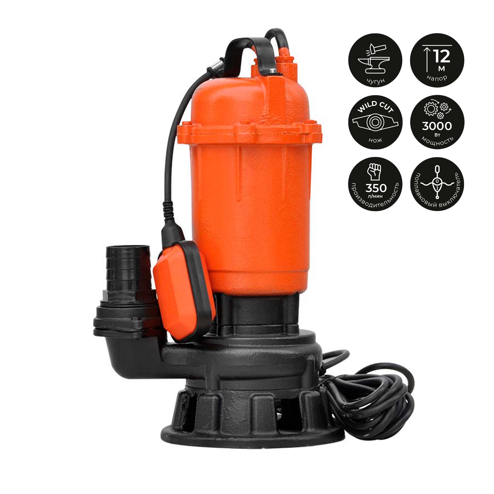 Насос дренажно-фекальный SKIPER WQ30-PRO