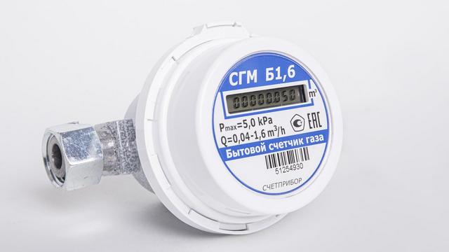Газовый счетчик бытовой СГМБ-1,6 малогабаритный, страна происхождения - РОССИЯ