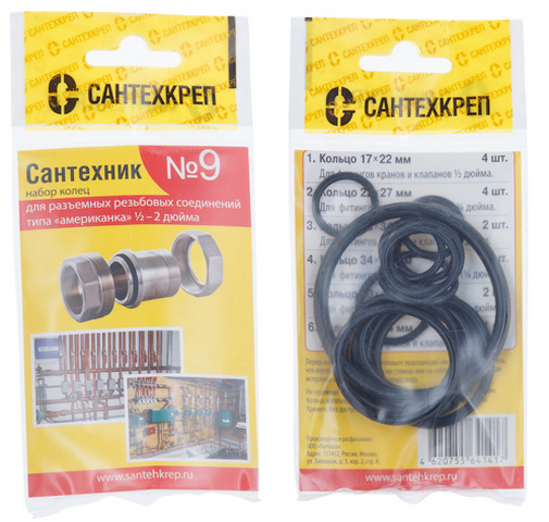 Набор прокладок "Сантехник №9", арт.УТZ00012639