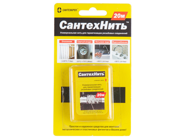 Нить для герметизации резьбовых соединений 20 м СантехНить, арт.5-0034