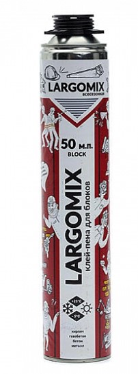 Клей-пена LARGOMIX BLOCK (для блоков) 820мл (850гр.), арт.LRX018