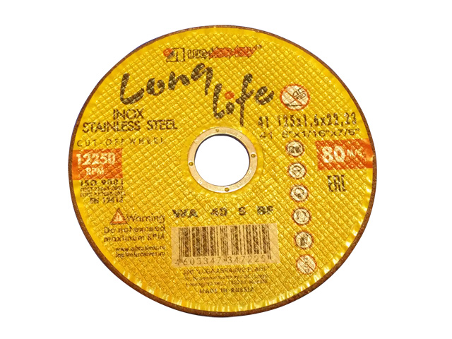 Круг отрезной 180х1.6x22.2 мм для нерж. стали (LL) LUGAABRASIV, арт.4603347347324 (Россия)