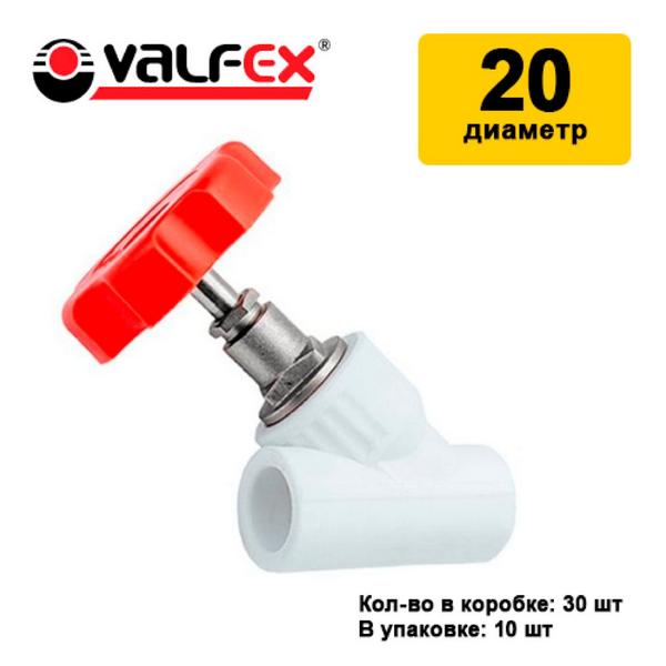 Вентиль ВН/ВН 20 45гр (30/10) (Valfex) БЕЛЫЙ