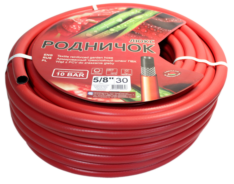 Шланг ПВХ полив. армир. "Родничок-Люкс" 5/8" 20м (красный)