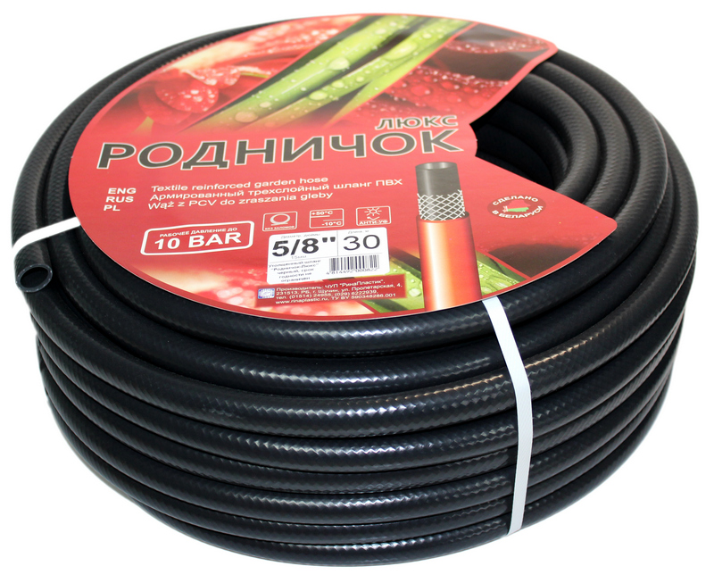 Шланг ПВХ полив. армир. "Родничок-Люкс" 5/8" 50м (черный)