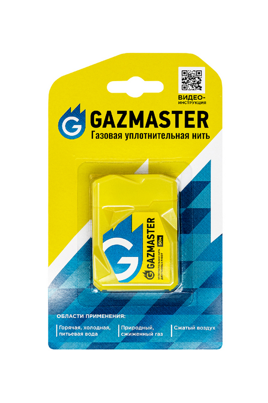 61161 Газовая уплотнительная нить "GAZMASTER" 50м бокс, блистер, РОССИЯ