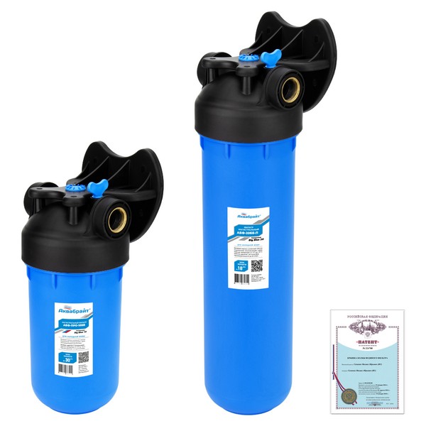 АБФ-ПРО-10ББ  Магистральный фильтр для воды. Типоразмер БИГ БЛЮ 10 дюймов. Подключение латунная резь