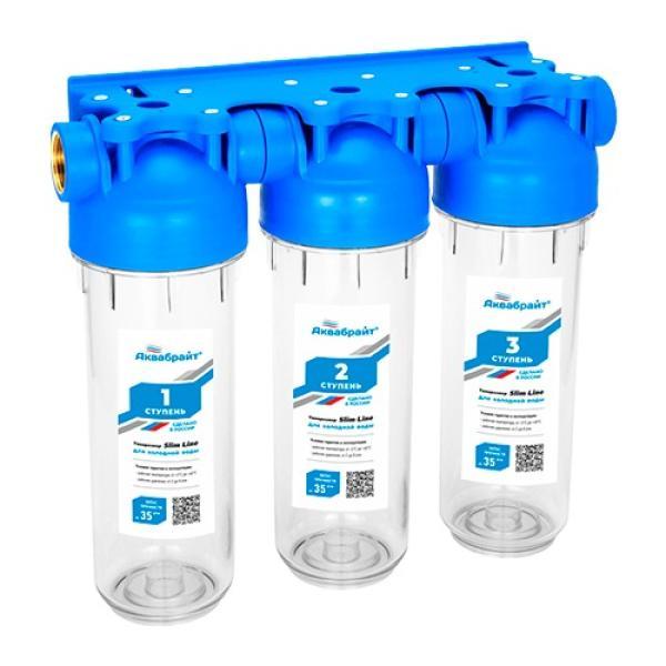АБФ-3 1/2, ТРОЙНОЙ Фильтр АКВАБРАЙТ стандарт SLIM LINE  1/2  дюйма. 3 ступени