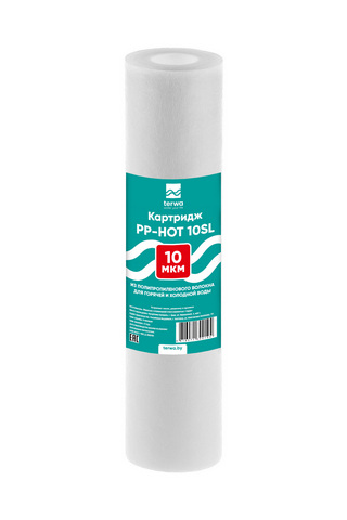 Картридж для механической очистки горячей воды Terwa PP-HOT 10 мкм 10 SL, БЕЛАРУСЬ, Ш/К:481607130019