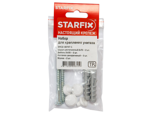 Набор для крепления унитаза 6х70 мм STARFIX, арт.SMZ2-82747-1