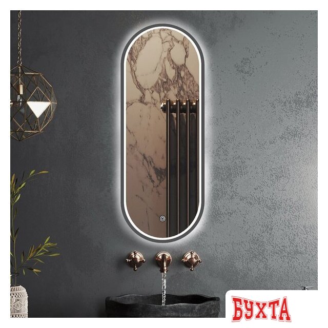 Мебель для ванных комнат Roxen Зеркало Grown 510200-120GM 45x120