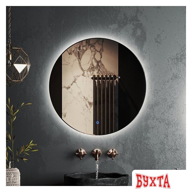 Мебель для ванных комнат Roxen Зеркало Brimen 510195-60AF 60x60