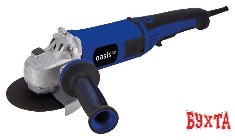 Угловая шлифмашина Oasis AG-90/125E Pro