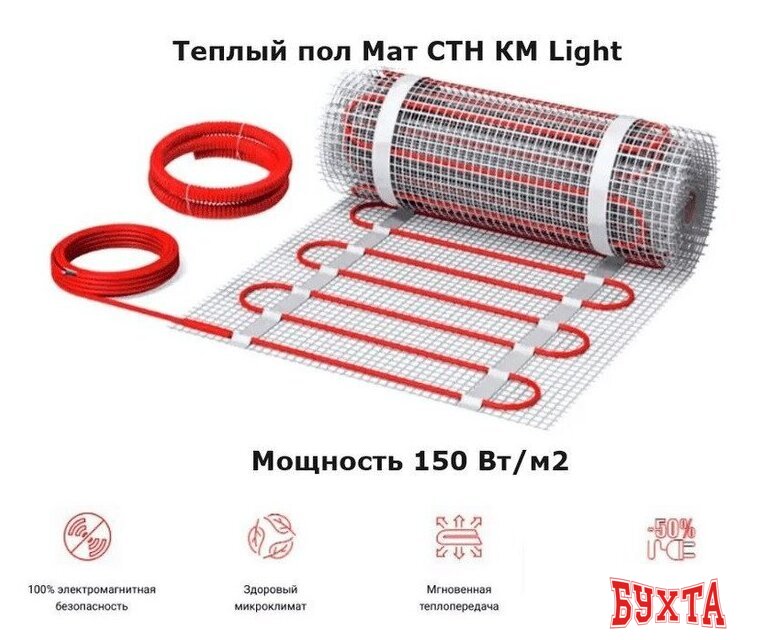 Нагревательный мат СТН КМ Light-750-5 10x0.5м 750 Вт