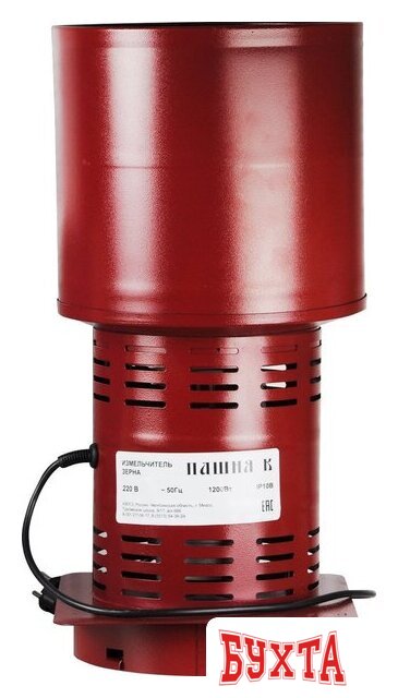 Измельчитель зерна Фермер Пашня К