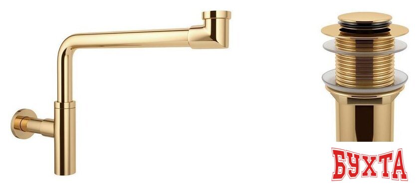 Сифон Wellsee Drainage System 182126002 (сифон, донный клапан, золото)