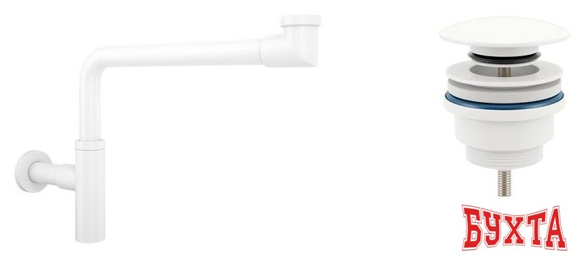 Сифон Wellsee Drainage System 182128003 (сифон, донный клапан, матовый белый)