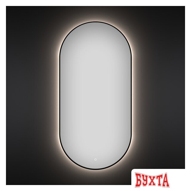 Мебель для ванных комнат Wellsee Зеркало с фоновой LED-подсветкой 7 Rays' Spectrum 172201930, 55 x 110 см (с сенсором и регулировкой яркости освещения)