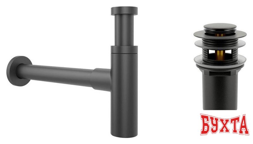 Сифон Wellsee Drainage System 182120001 (сифон, донный клапан, матовый черный)