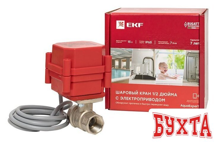 Электрический вентиль EKF PROxima AquaExpert 220V Шаровой кран с электроприводом 1/2 дюйма