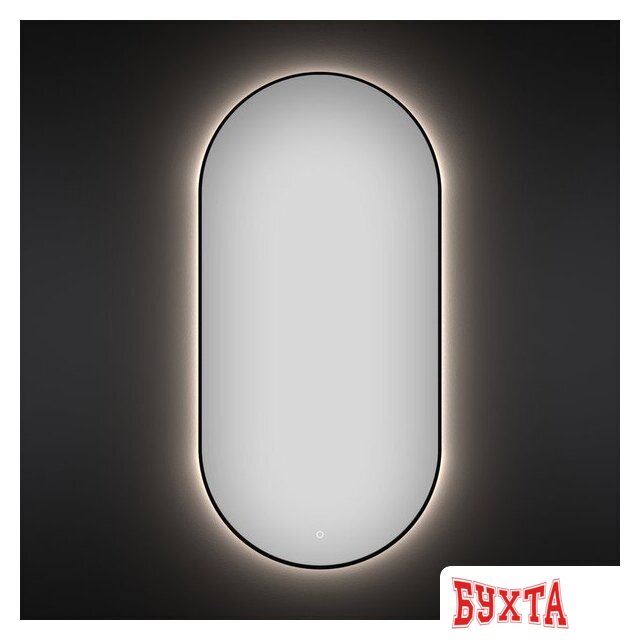 Мебель для ванных комнат Wellsee Зеркало с фоновой LED-подсветкой 7 Rays' Spectrum 172201910, 55 x 100 см (с сенсором и регулировкой яркости освещения)