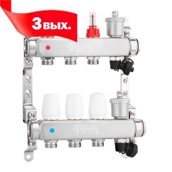 MFC3, Коллекторная группа CF нерж сталь 3 вых. в сборе с автоматическим воздухоотводчиком, расходоме