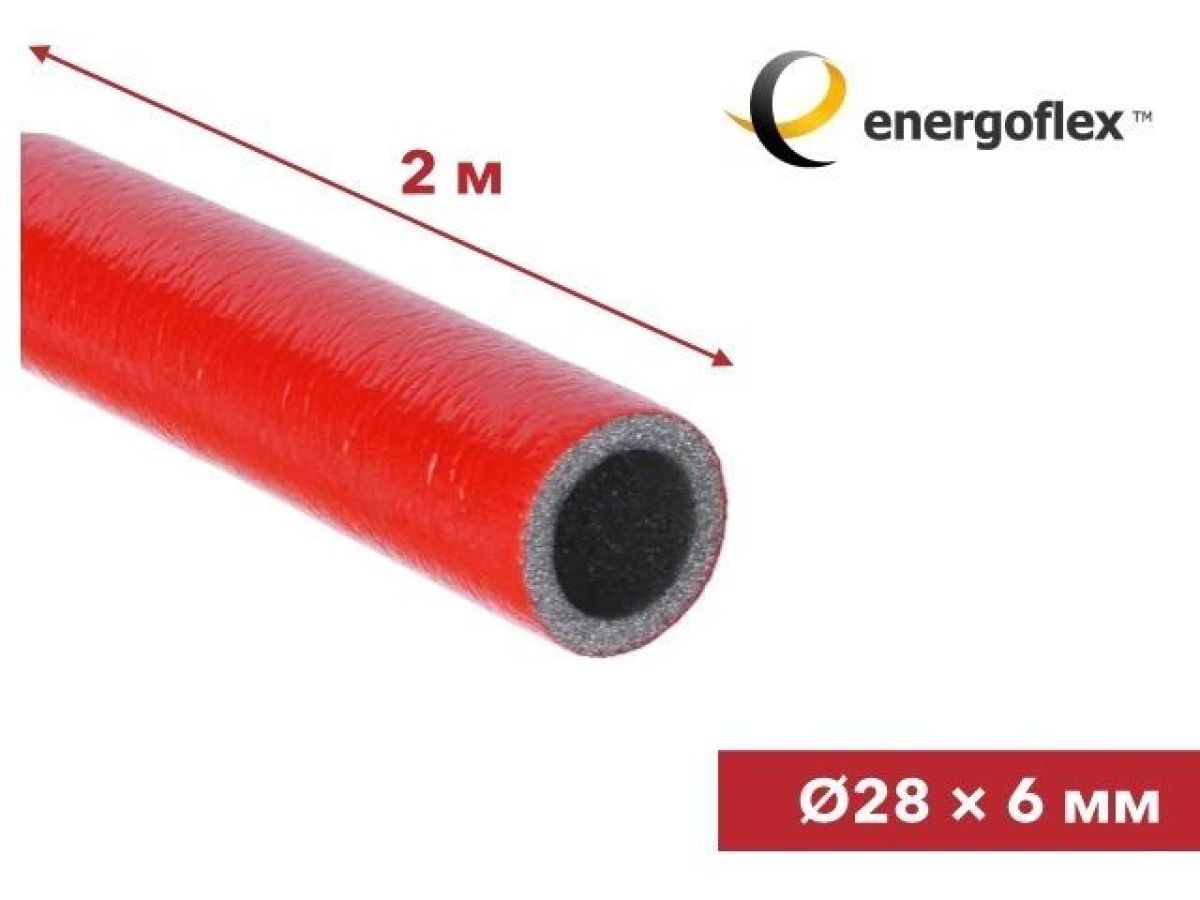 Теплоизоляция для труб ENERGOFLEX SUPER PROTECT красная 28/6-2м, арт.EFXT028062SUPRK-240