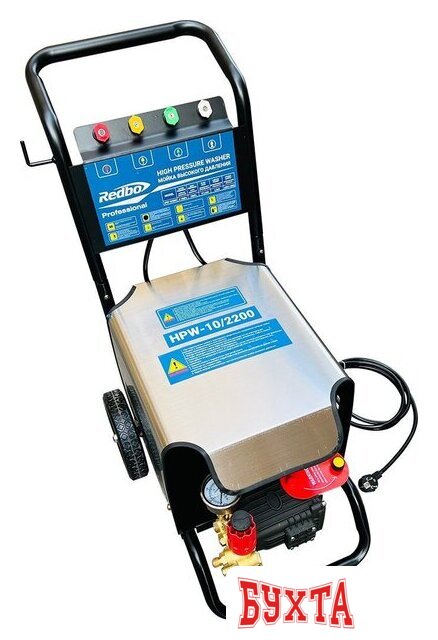 Мойка высокого давления Redbo HPW-10/2200