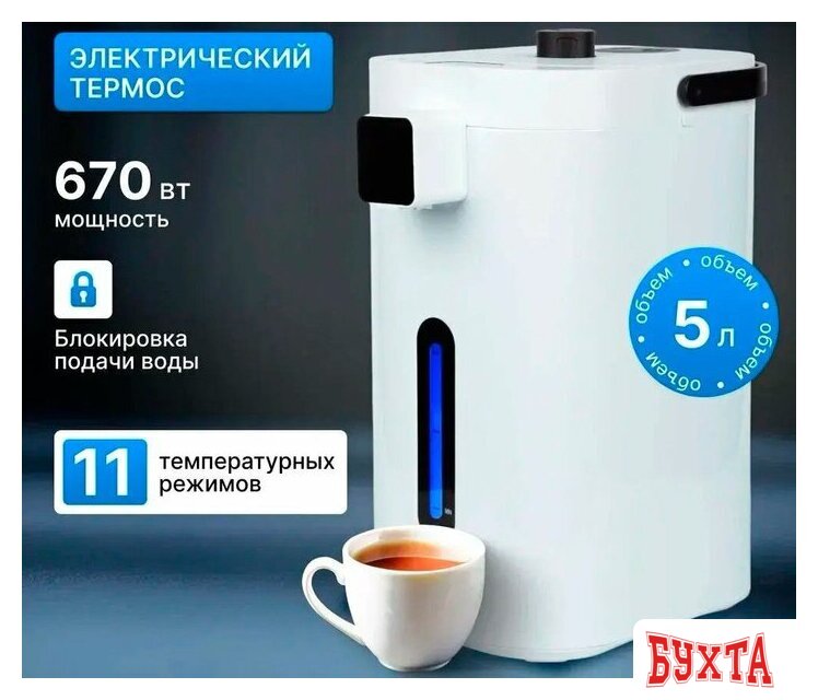 Термопот Oulemei OLM-KSY001