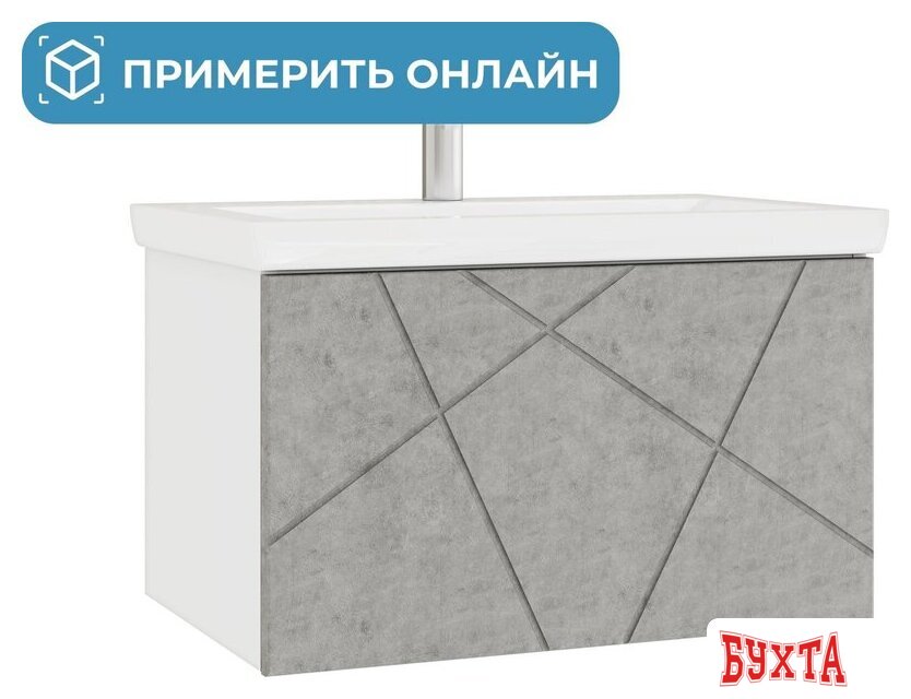 Мебель для ванных комнат Vigo Тумба под умывальник Geometry 700-0-1 Como навесная (бетон)