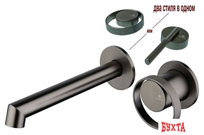 Смеситель Ganzer GZ19144-Q