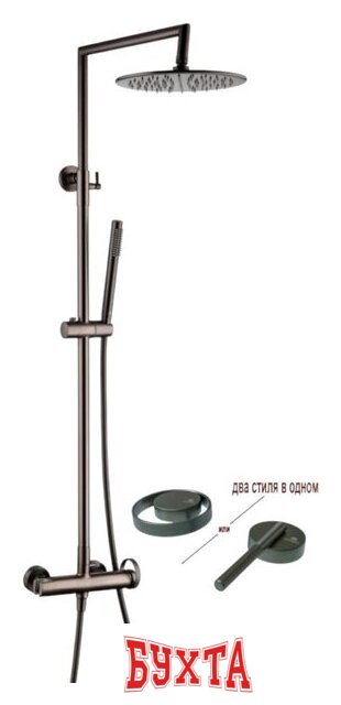 Душевая система  Ganzer GZ19160-Q