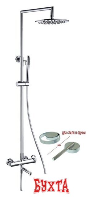 Душевая система  Ganzer GZ19162