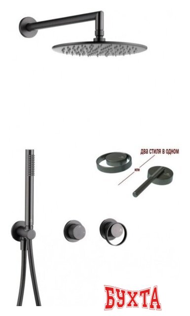 Душевая система  Ganzer GZ19164-Q