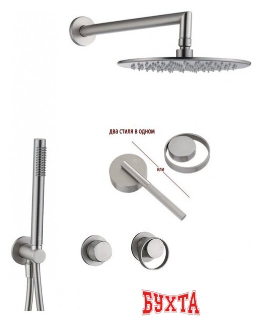 Душевая система  Ganzer GZ19164-G